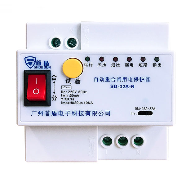 自动重合闸用电保护器 SD-32A-N